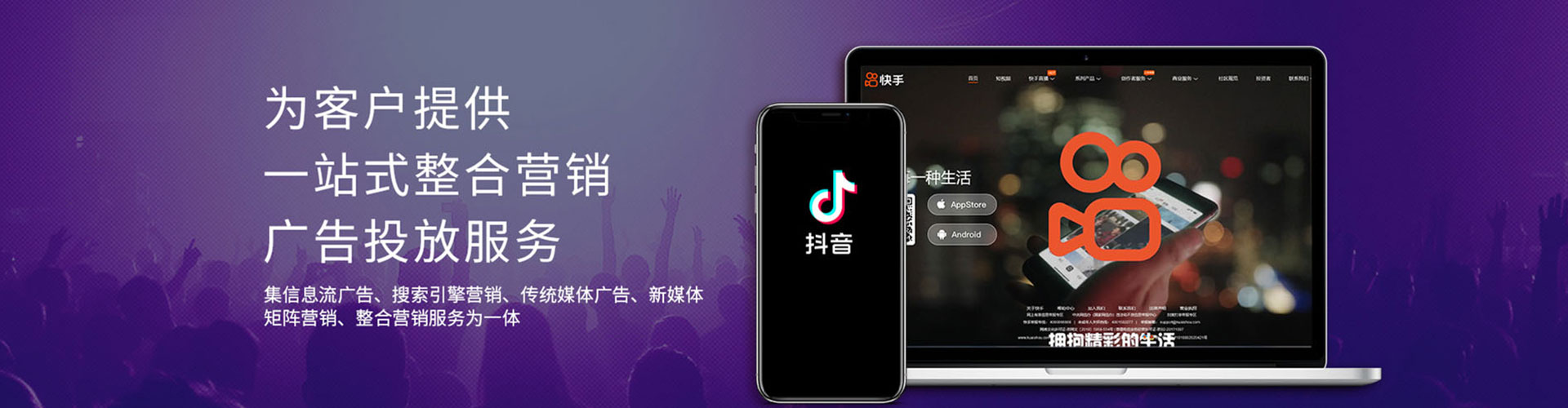 七台河百度优化推广